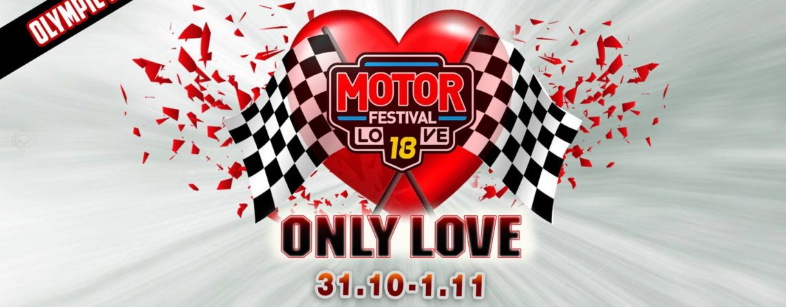 18ο Motor Festival