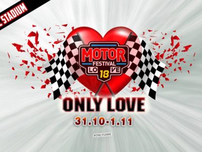 18ο Motor Festival