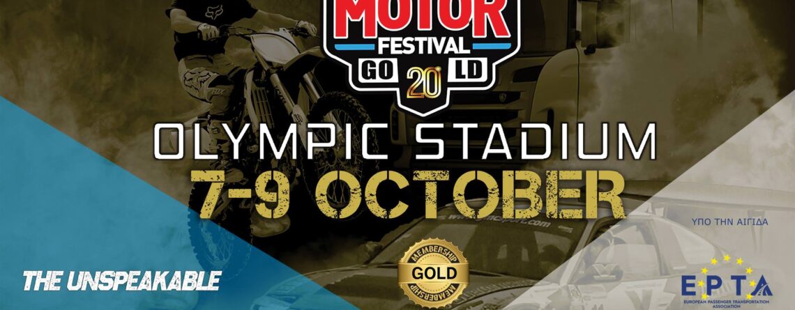 Motor Festival 2022