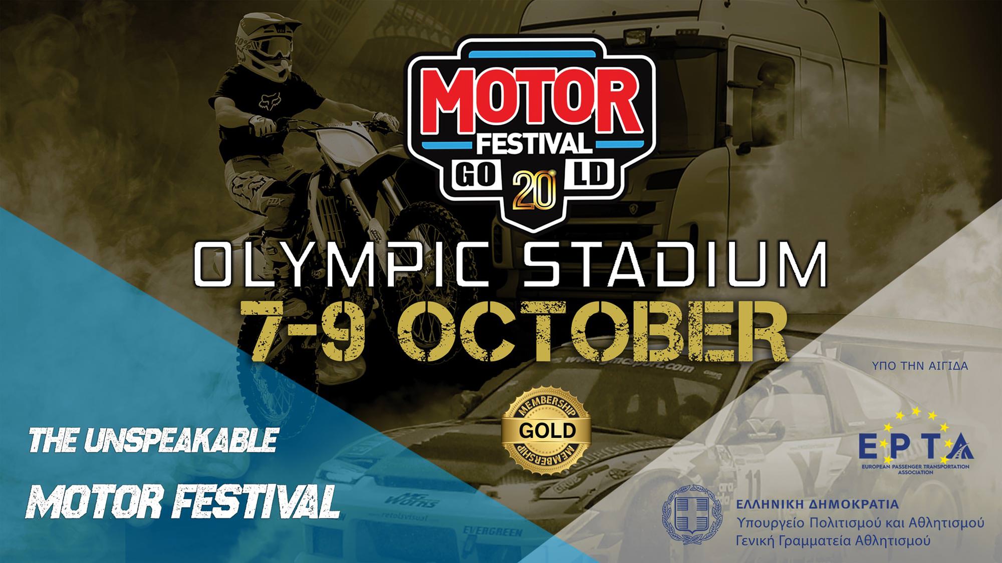 Motor Festival 2022