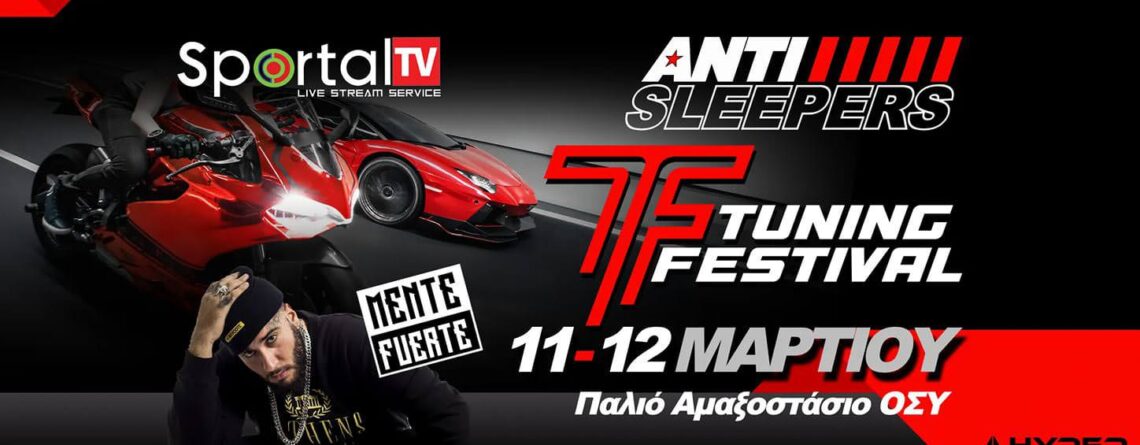 Tuning Fest 2023