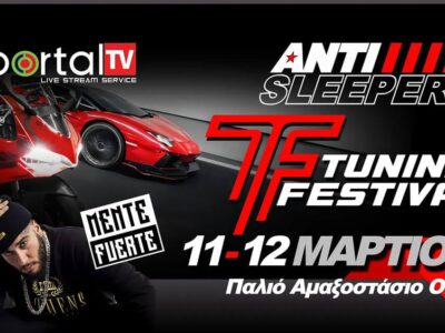 Tuning Fest 2023