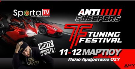 Tuning Fest 2023