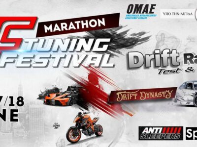 Tuning Festival Ιούνιος 2023