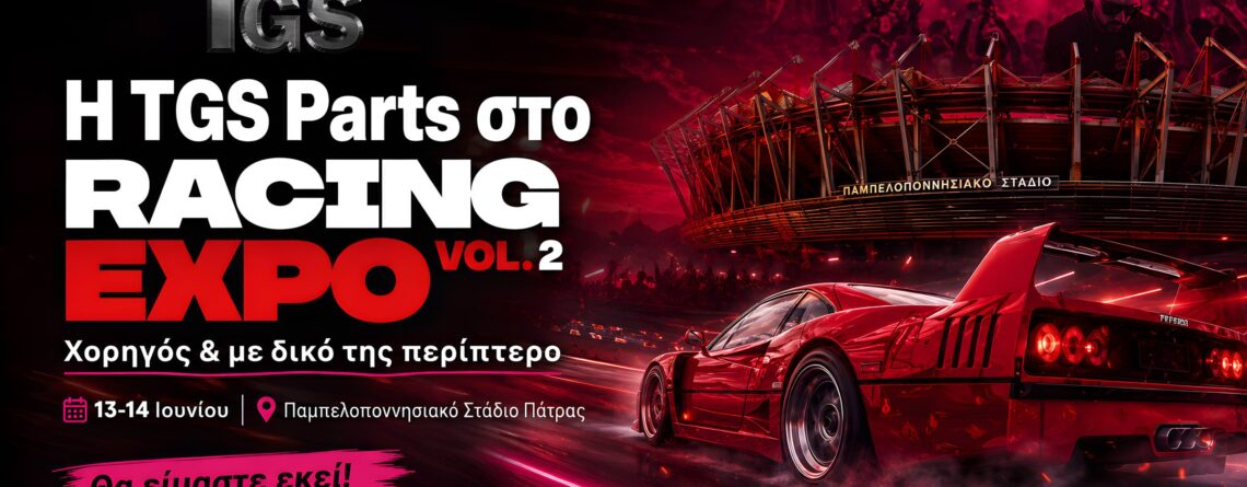 Racing expo 2026
