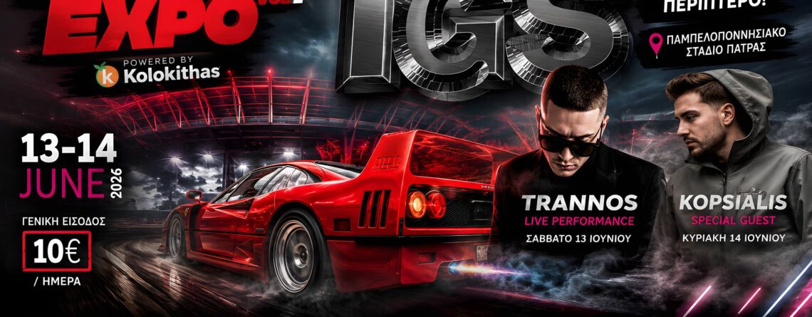 Racing expo 2026