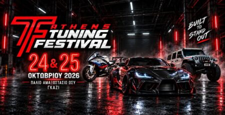 Tuning Festival 2026