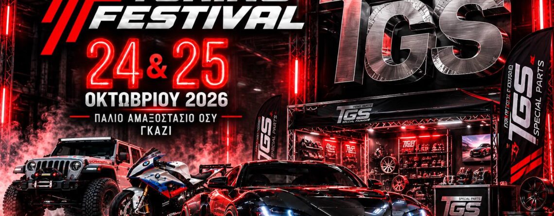 Tuning Festival 2026 TGS Parts